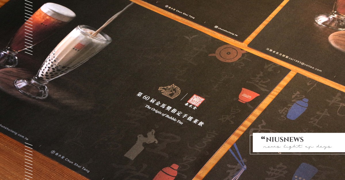 春水堂x金馬60 推金馬雙人套餐！桂花蕎麥飲品、排骨酥米粉等經典餐食冬季開賣！ 春水堂、金馬60、金馬雙人套餐、桂花蕎麥、排骨酥米粉、珍珠奶茶