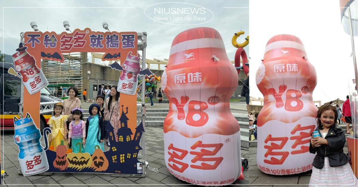 不給多多就搗蛋！萬聖趴「巨無霸多多」驚現 秒成萌娃打卡朝聖地 多多、巨無霸多多、萬聖趴、萬聖節、統一多多