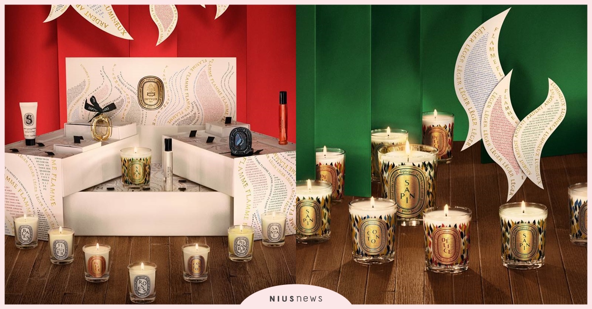 Diptyque 節慶熱焰系列熾烈上市，以神奇魅惑的火焰迎接聖誕佳節！ Diptyque、聖誕節、火焰、香氛蠟燭、紙染之水