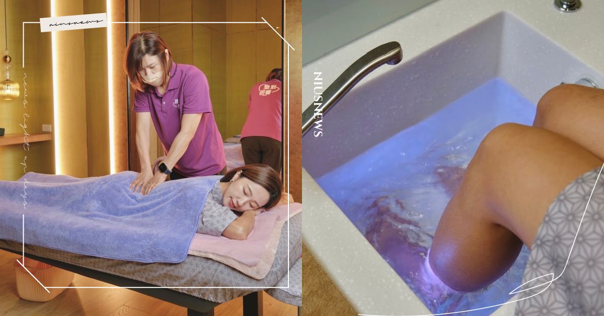 三層樓裝潢美得像藝廊！ 桃園最頂級SPA養生會館「瑝緹御指」開幕，樸實價格搭配最頂級的身心靈享受挑戰全台最高CP值 