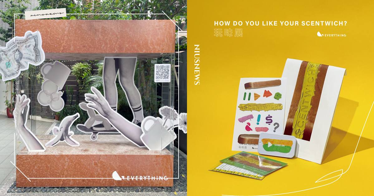 草莓多多飲、貓掌夾心芋泥金沙鬆餅、焦糖海鹽香膏 SCENTWICH玩味展！ 年末玩味吃喝、聚會首選 