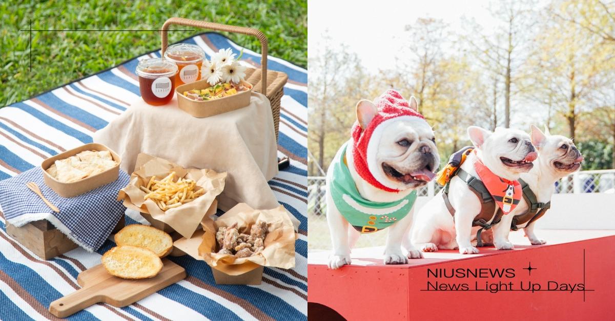 「2023不然趣野餐」毛孩的寵物野餐派對來囉！40+寵物、文創、美食品牌，年末必參加的療癒系寵物市集，七大亮點搶先看！ 2023不然趣野餐、人寵寫真、寵物溝通、寵物友善拍貼車、不然趣野餐萌寵環保袋、寵物野餐派對、寵物市集、華山大草原