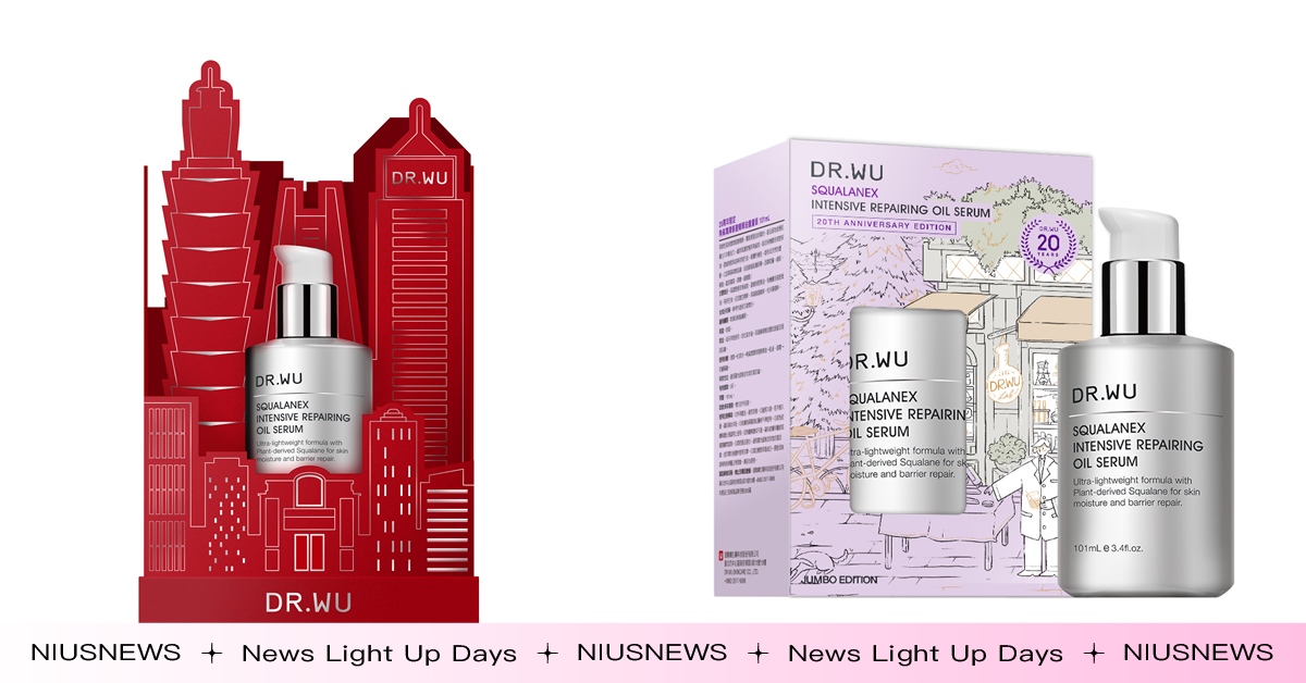 NO.1最輕盈精華油 不悶膚不致痘， 秋冬乾繃的最佳解方 超潤澤、速修護、更年輕！ 20周年限定 角鯊潤澤修復精華油重量版/台北城市版 限量上市 精華油、角鯊潤澤修復精華油、 DR.WU