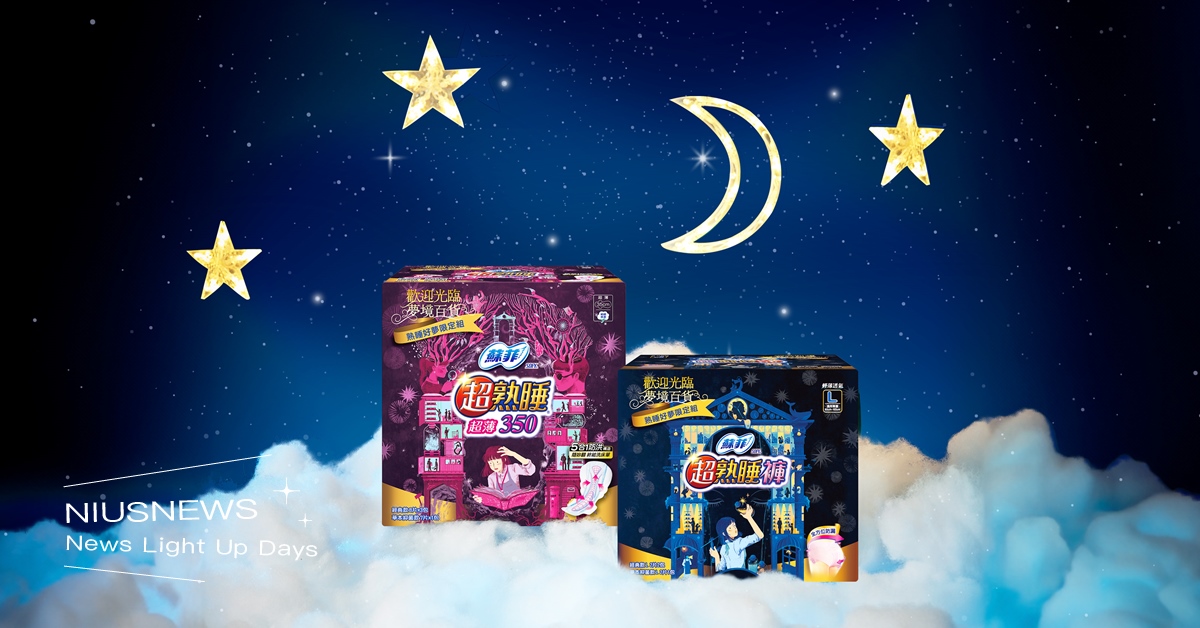 最強經期造夢師-蘇菲！首次進駐韓國知名超人氣夢境百貨 蘇菲、衛生棉、超人氣夢境百貨、韓國