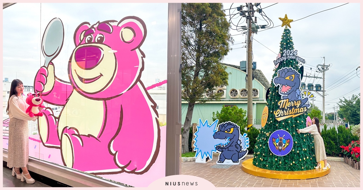 KHTOY絨毛玩偶旗艦館聖誕夢幻啟程，眾多限定商品齊聚聖誕，全新改裝隱藏景點多到拍不完！ KHTOY、絨毛玩偶旗艦館、聖誕、隱藏景點