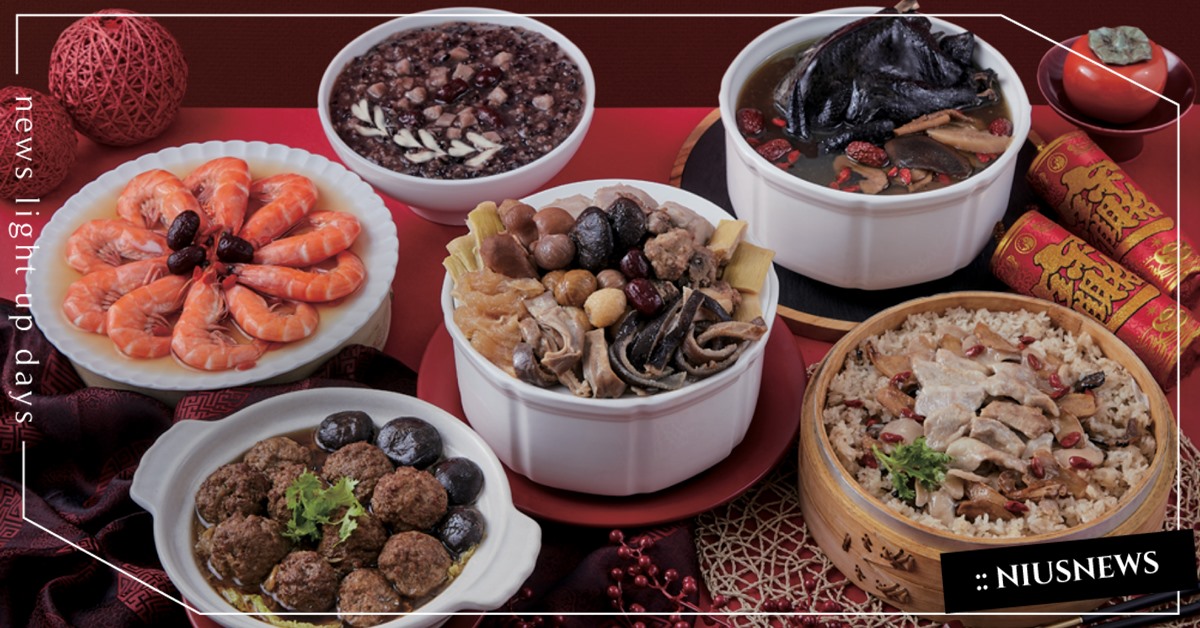 2024大成集團新春年菜 名廚X名師X名店 經典名菜！傳家年味！安心食材！全新呈現 大成集團、新春年菜、經典名菜、傳家年味、年菜