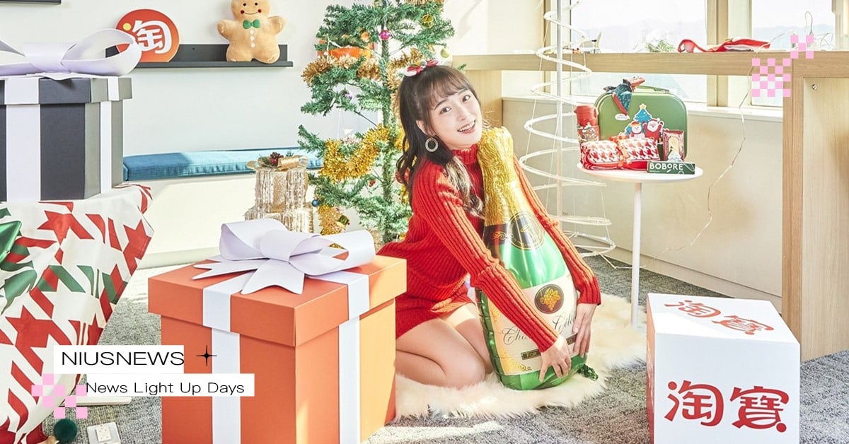天堂 v.s. 地獄禮物？淘寶最強交換禮物清單大公開 在淘寶雙旦禮遇季用創意稱霸每一個交換禮物趴 淘寶、交換禮物、聖誕節、聖誕交換禮物、交換禮物趴、創意、聖誕醜毛衣日
