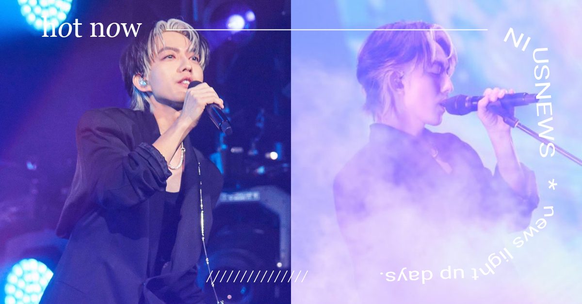 林宥嘉睽違5年攻蛋經典歌曲輪番獻唱！公開放閃丁文琪：「這首唱給老婆聽！」 林宥嘉