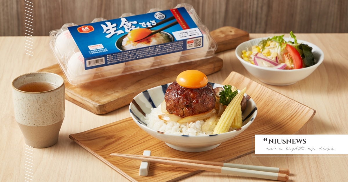 台灣首顆生食級雞蛋 大成集團榮獲「2023 食創獎」最大獎！ 鮮、純、香美味登場 更安心 更營養 雞蛋、 大成集團、生食級雞蛋、勝博殿、2023 食創獎