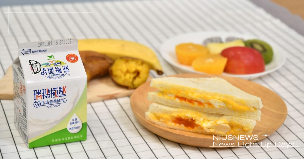 12月行程滿檔?維持活力不掉電全靠一關鍵 瑞穗極制鮮乳、鮮乳、蛋白質、早餐