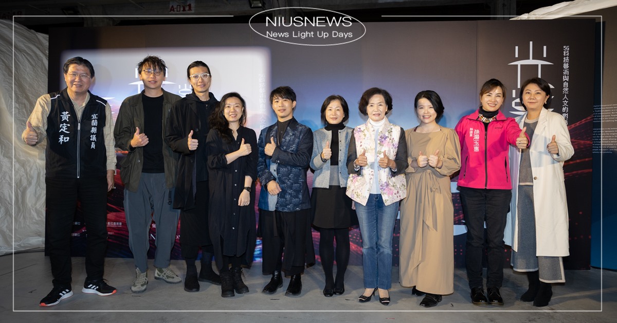 2023映像節《光影幻境》 中興文創園區揭開序幕！穿梭虛實 看見5G科技藝術的無限可能 2023映像節、光影幻境、中興文創園區