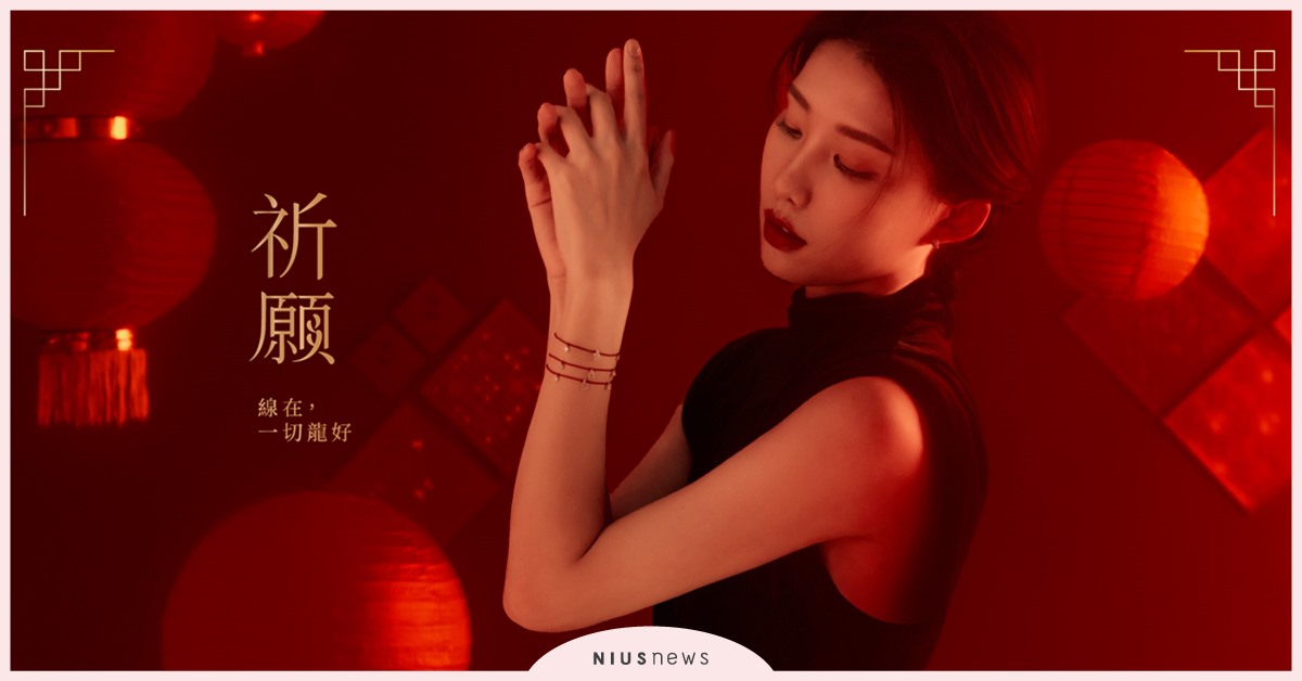 60年一遇，2024甲辰青龍補財運大法！開運必備「祈願」小紅繩！ vacanza攜手書法詩人何景窗，串起好詩好字及滿滿祝福 vacanza、小紅繩、祈願小紅繩、書法詩人、何景窗