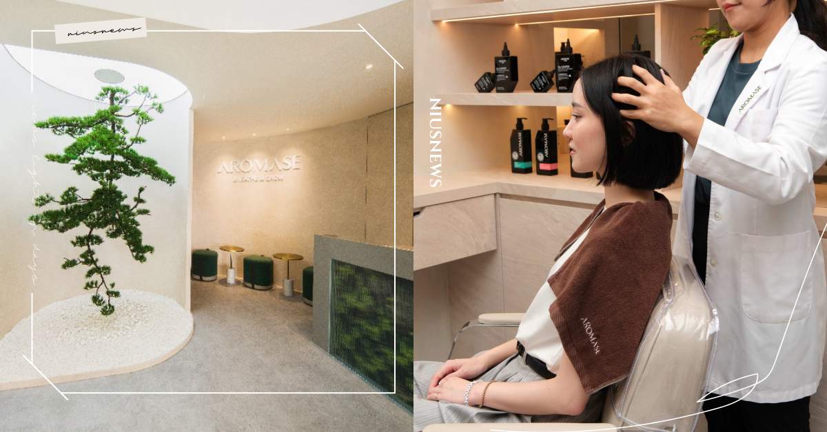 AROMASE艾瑪絲開設全球首間復興直營店！走進一座「會呼吸的氧髮淨化館」，開幕限定森林香、專業深度頭皮養護 
