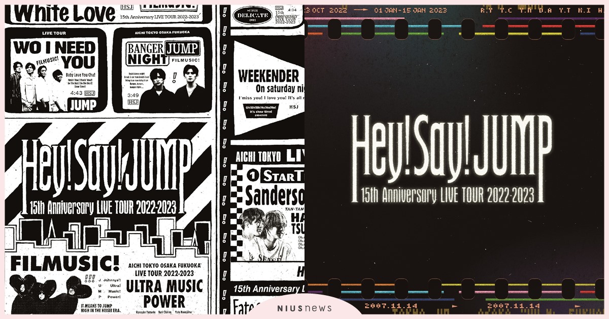 Hey! Say! JUMP推出 15週年紀念巡迴演唱會2022-2023影音作品 達成「影像3類別」同時勇奪第一壯舉 台壓版12/29正式發行  JUMP、巡迴演唱、台壓版