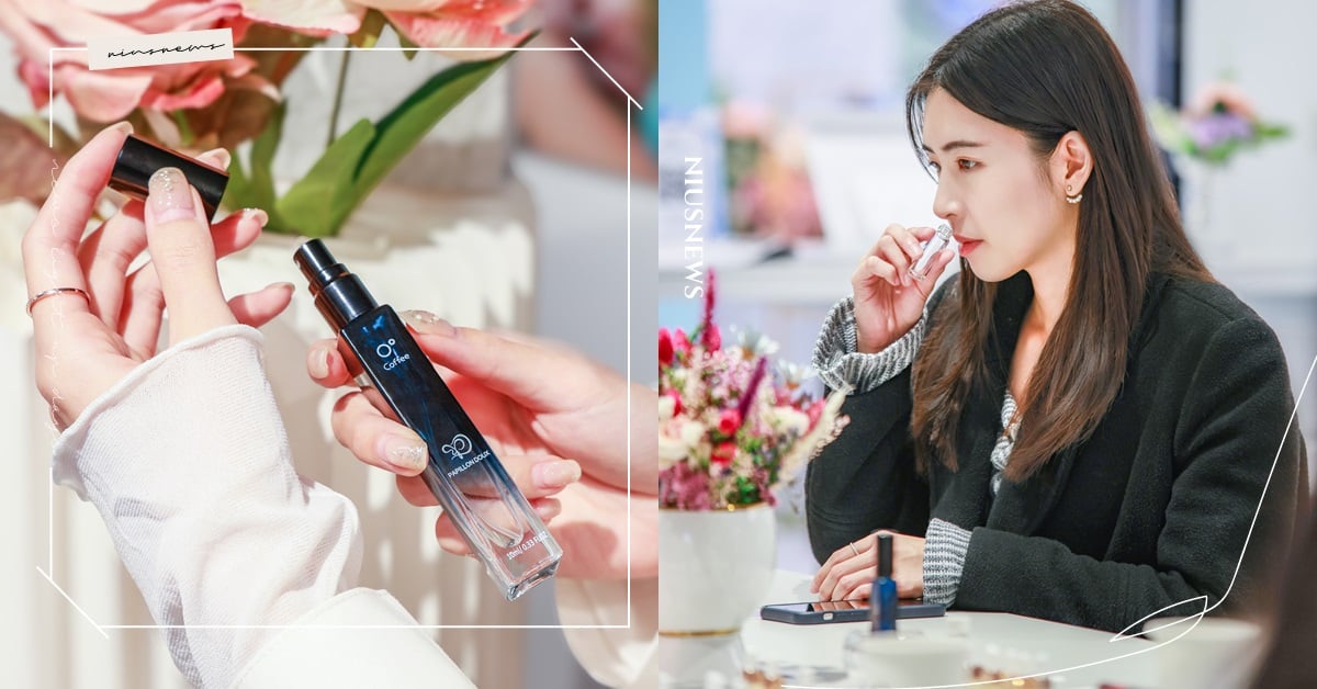 香味穿梭緯度 PAPILLON DOUX 地球系列 品味生活故事 香味、PAPILLON DOUX、地球系列、香氛