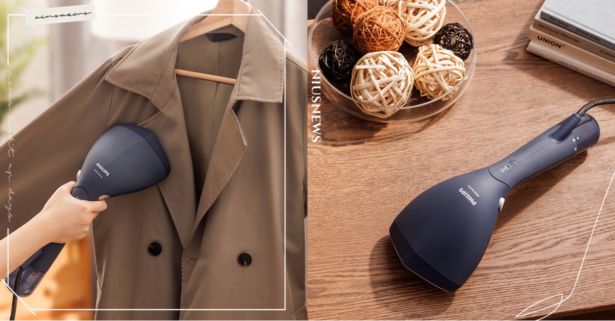 飛利浦頂級手持蒸氣掛燙機 STH7020 效率、細節、安心全面進化 首款「真二合一手持掛燙機」 平燙掛燙都順手 再忙也能有優雅「衣」式感 飛利浦、手持蒸氣掛燙機、STH7020、真二合一手持掛燙機