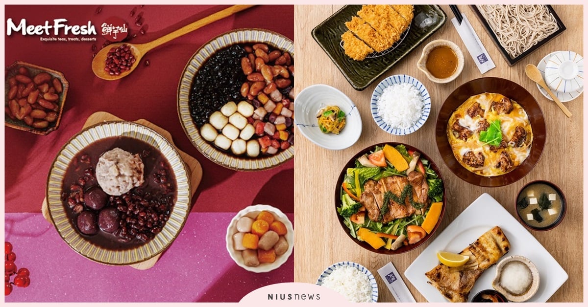 比漾廣場春節強檔特企！01月18日起熱鬧開展！ 比漾廣場、春節、新年城、春節新櫃、雲霄祥龍、龍騰福耀