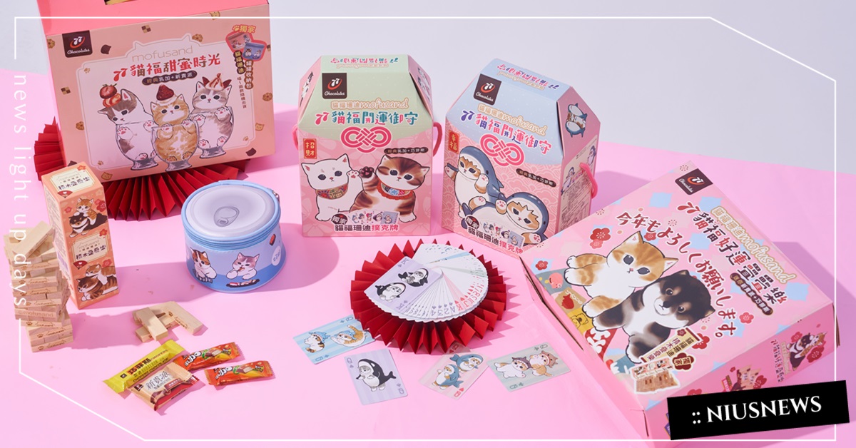 禮坊X當代新銳設計師 首次跨界打造春節生肖瓷器禮盒「畫龍點金」 77 X日本貓福珊迪聯名款送超萌主題限定禮 超欠收藏！ 禮坊、春節生肖瓷器禮盒、畫龍點金、宏亞食品、主題禮盒、新貴派、巧菲斯、蜜蘭諾