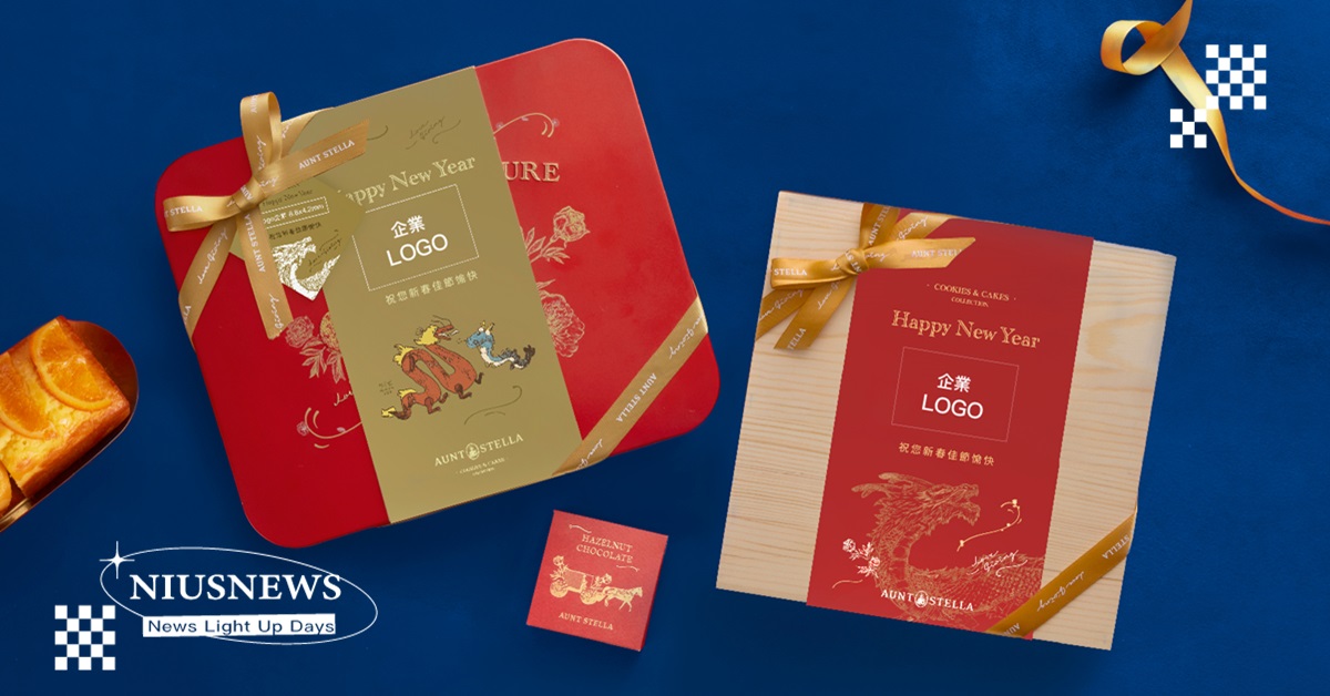 Aunt Stella新春限定 Dragon Treasures 好評如潮    瑞龍獻禮，龍韻之美，最後熱銷倒數 Aunt Stella、 詩特莉、Dragon Treasures 