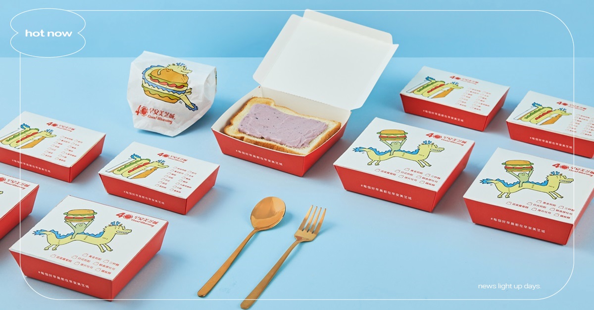 好運龍來襲！早安美芝城聯名人氣插畫家瑞秋廖， 龍重推出可愛炸裂龍年限定新裝 早安美芝城、早餐店、瑞秋廖、人氣插畫家、龍年限定新裝