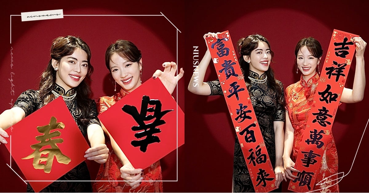 全台唯一獨創「10秒保養」  2024 HEIWEI何謂美 MIT保養品品牌  祝賀龍年 新年快樂 吉祥如意  何謂美、HEIWEI、10秒保養、MIT保養品品牌、龍年限定組合