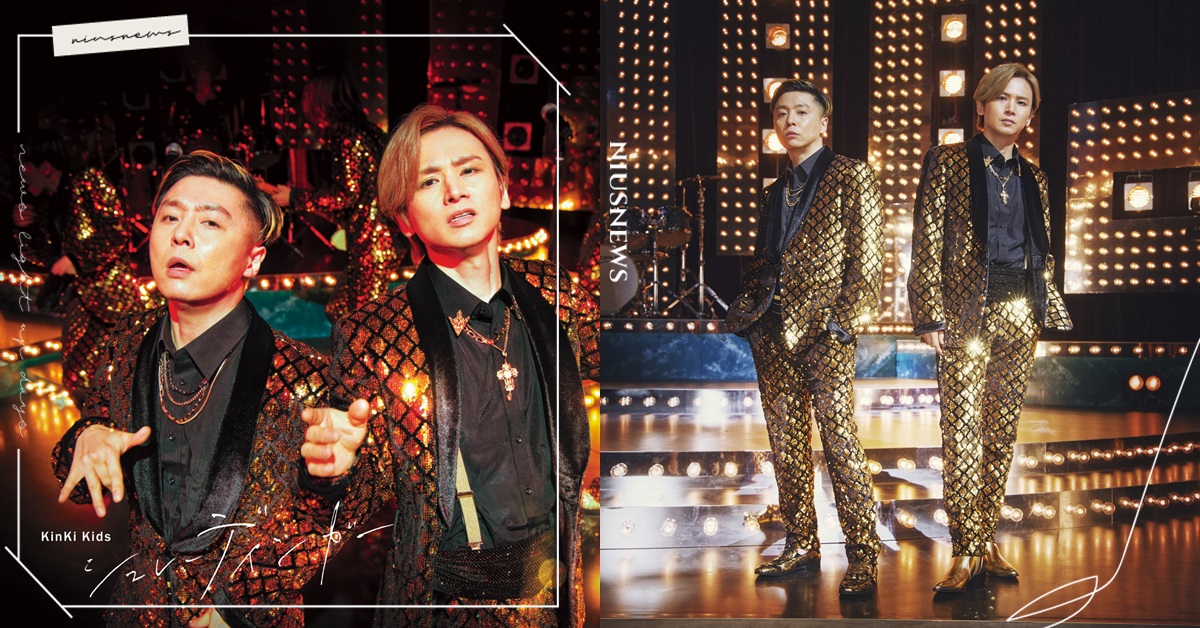 雙喜臨門！近畿小子最新專輯《P Album》、最新單曲《薛丁格》 接連空降排行榜冠軍，再度打破自身紀錄 相識逾30年，首次得知對方電話！？ 近畿小子、日本藝人、薛丁格、堂本光一