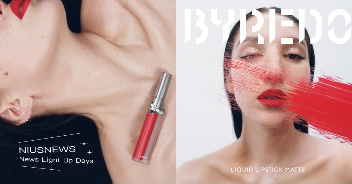 2024開春最美霧感唇彩！Byredo全新創作「唇霧系列」10 款精緻的雲霧般色調，以全新質感探索觸摸貼膚的情感！ Byredo、唇霧系列、唇霧、Lucia Pica