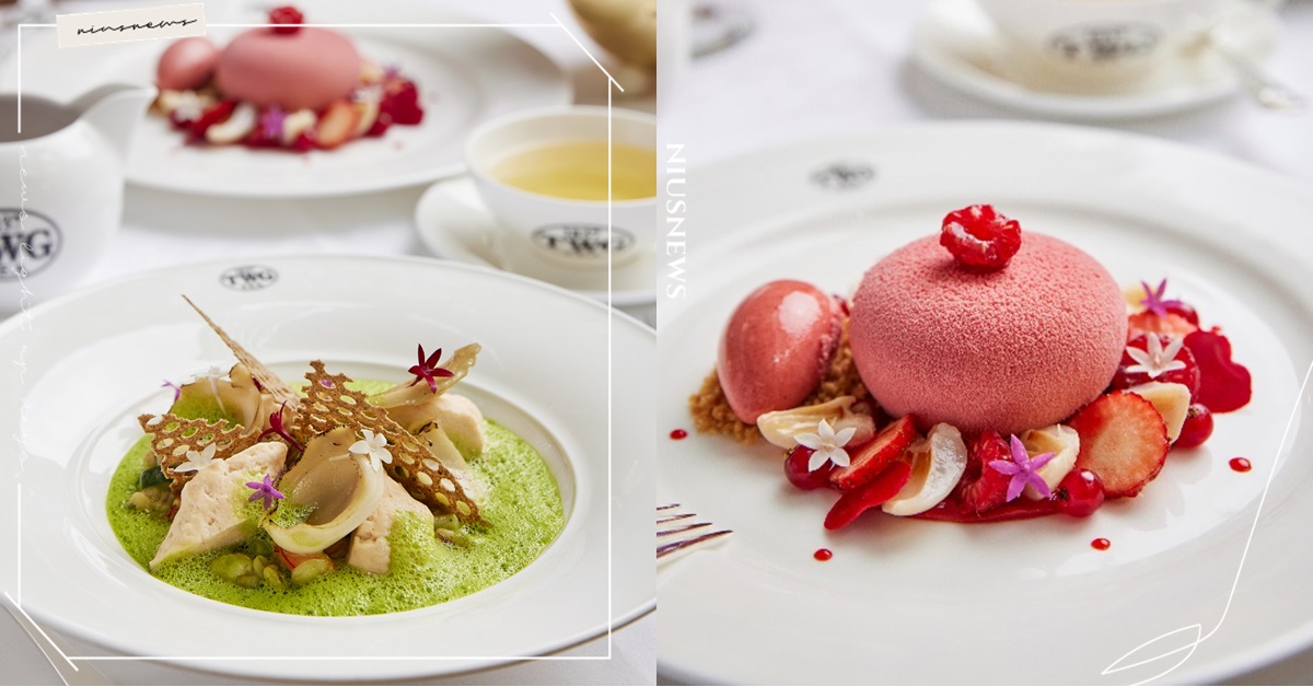 雙節同慶儀式感！ TWG Tea以茶入饌奢華特獻「甜蜜新春套餐」 2/5起精品沙龍限量供應 TWG Tea、茶、甜蜜新春套餐、限量