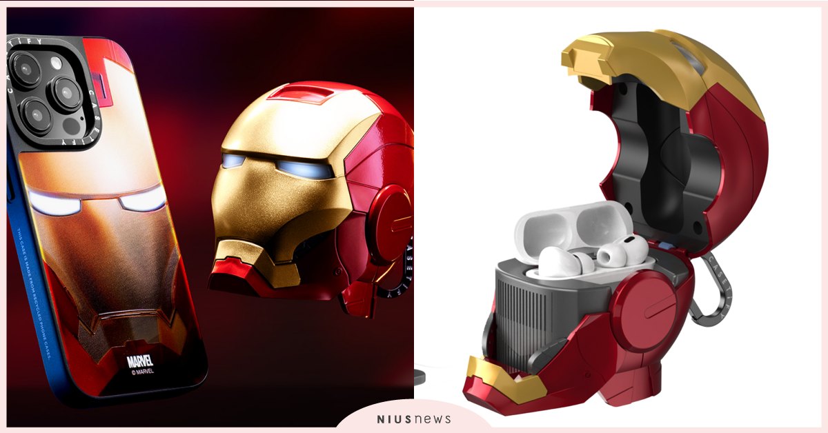 CASETiFY《鋼鐵人》立體頭盔AirPods耳機保護殼登場！眼睛竟然會亮？多款漫威《鋼鐵人》手機周邊一次看 CASETiFY、鋼鐵人、AirPods保護殼、耳機殼、漫威