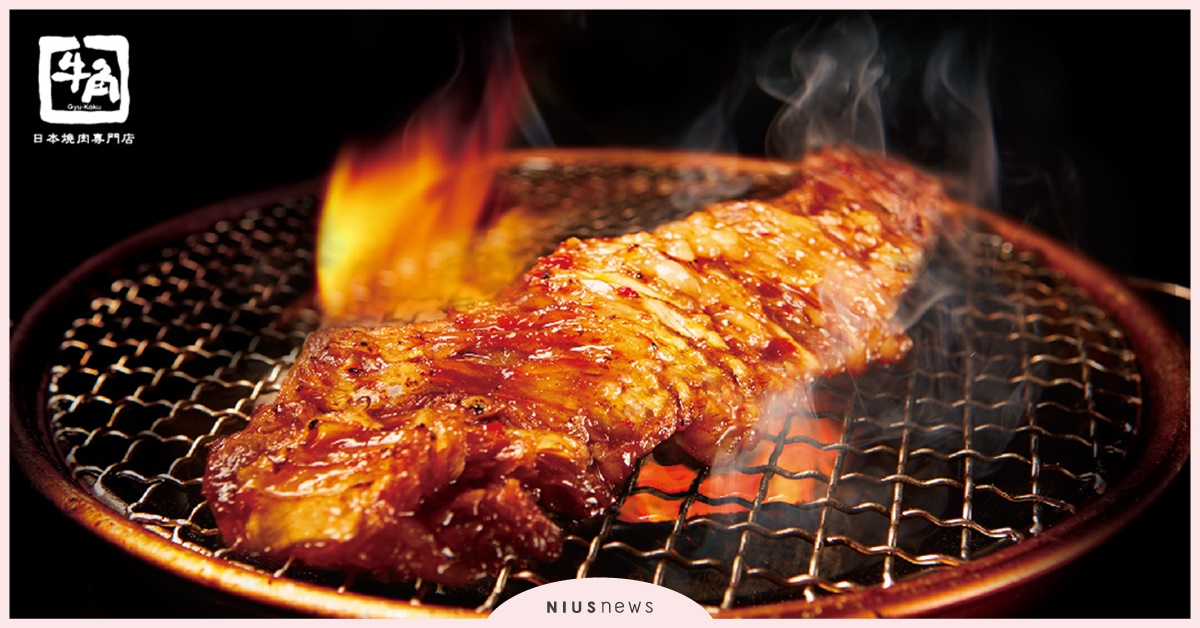 牛角の日 加入牛角會員將有機會獲得 29元吃 極上方案任您吃 牛角の日、牛角、牛角會員