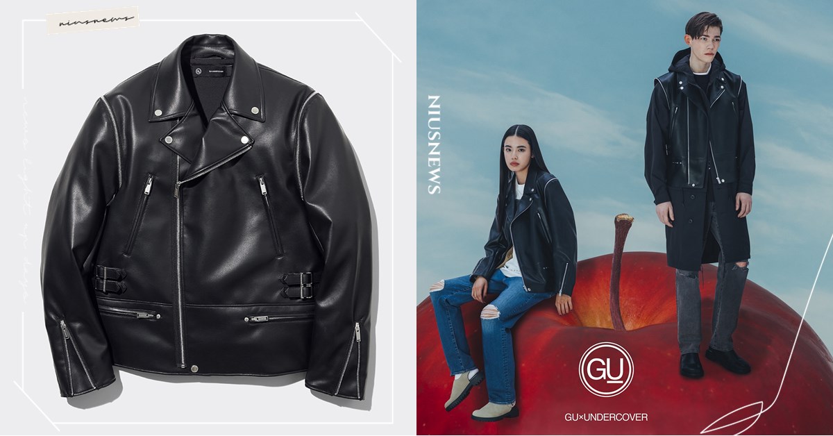 與獨一無二的時尚品牌「UNDERCOVER」睽違3年再度攜手合作 GU全新推出「GU X UNDERCOVER」聯名系列第三彈 3月1日台灣、日本同步上市！ GU、UNDERCOVER、聯名