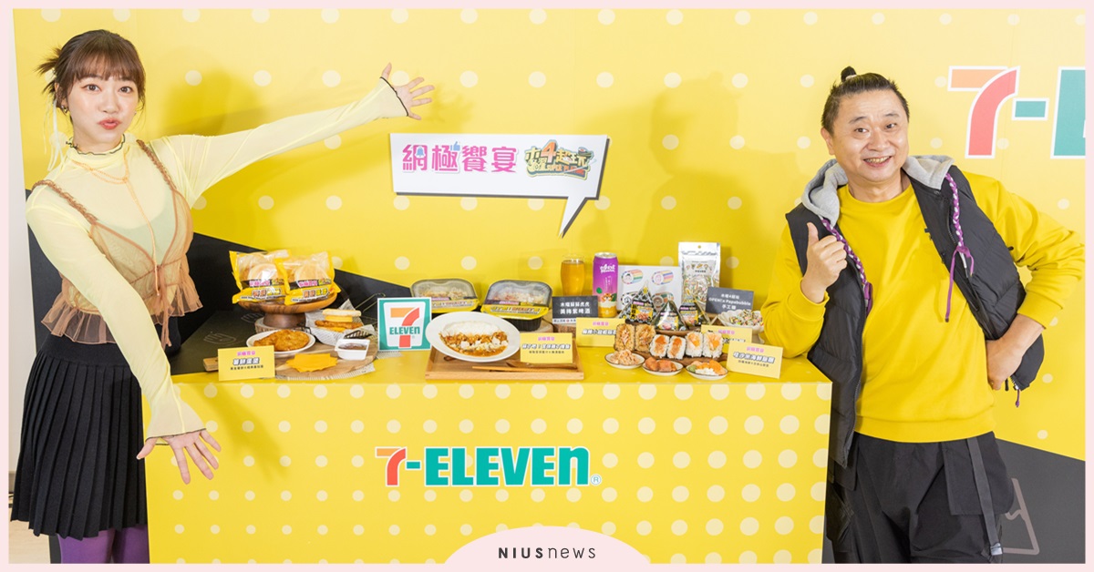 搶攻虛擬收視流量商機7-ELEVEN攜手百萬網路實境節目 《木曜4超玩》一日鮮食研發員 首波聯名7款商品驚喜開吃 7-ELEVEN、網路實境節目、木曜4超玩、邰智源、明太子飯糰、薯餅蛋堡、OPEN!xPapabubble手工糖、蘇蘇虎虎美梅紫啤酒