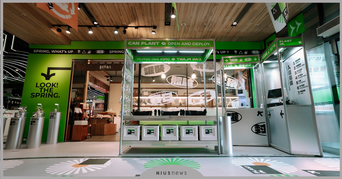 今年春天必須擁有的植物易開罐！創造專屬於自己的綠色小天地 金典、植物易開罐、綠園道商場