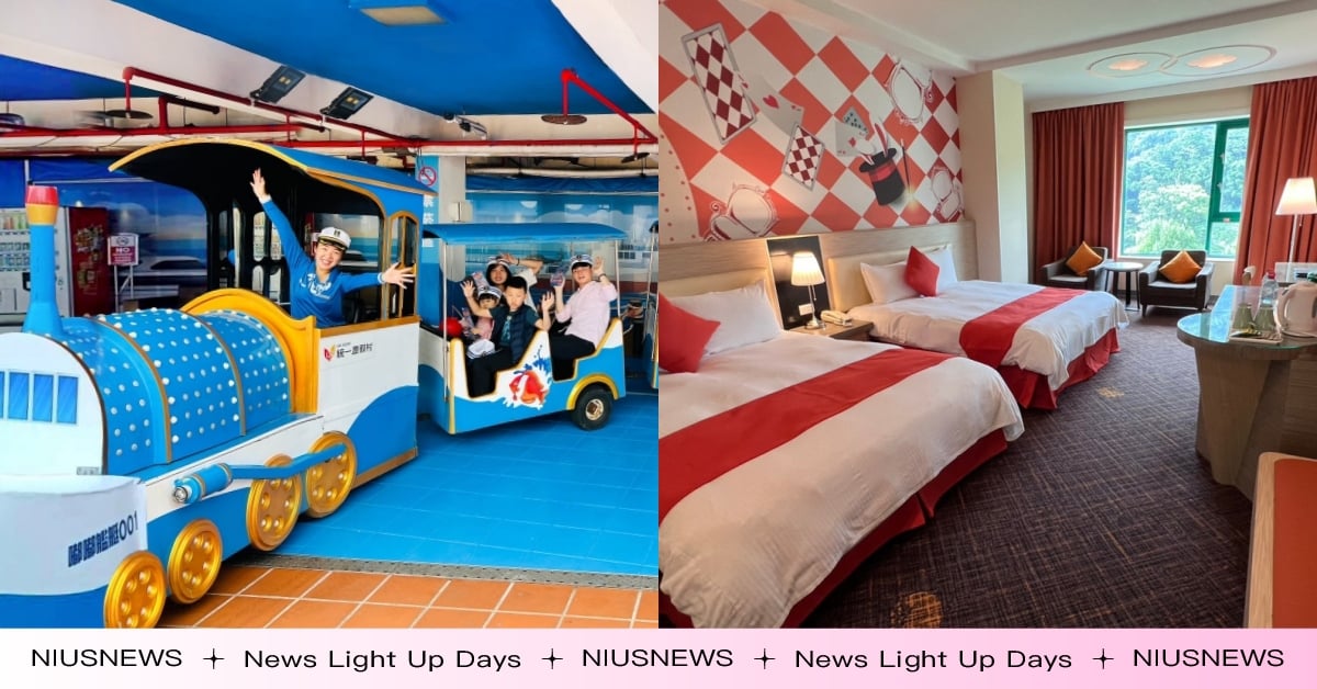 2024最奇幻的旅程特搜！統一渡假村 新竹夢遊仙境扭蛋之旅＆墾丁航海之心艦隊冒險，入住加碼送2,500元免費兌換券！ 統一渡假村、新竹馬武督統一渡假村、統一渡假村墾丁海洋體驗樂園、主題式旅遊