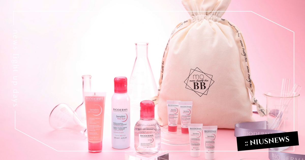 momo Ｘ BIODERMA貝膚黛瑪「Beauty Box美妝禮盒」3/1寵愛上線！舒敏救星小紅瓶、小紅霜、潔膚液等5大明星夯品全入荷 