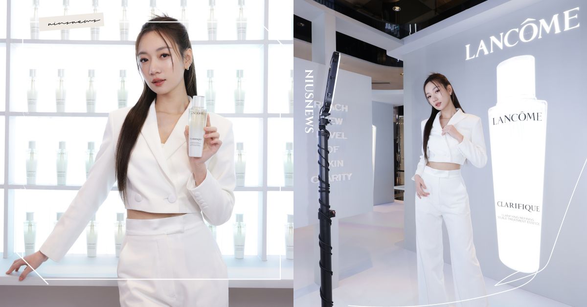 蘭蔻摯友 Julia吳卓源 發光出席《 蘭蔻超級極光水 全面造光站 》!2/28至3/4於新光三越A11限定快閃，全新超級極光水的專屬體驗空間 