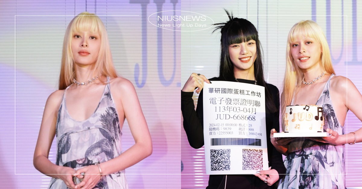 樂壇新人「JUD陳泳希」發行迷你專輯！受夯劇《愛愛內含光》加持、自爆感情屬易暈體質 JUD陳泳希、陳泳希、愛愛內含光