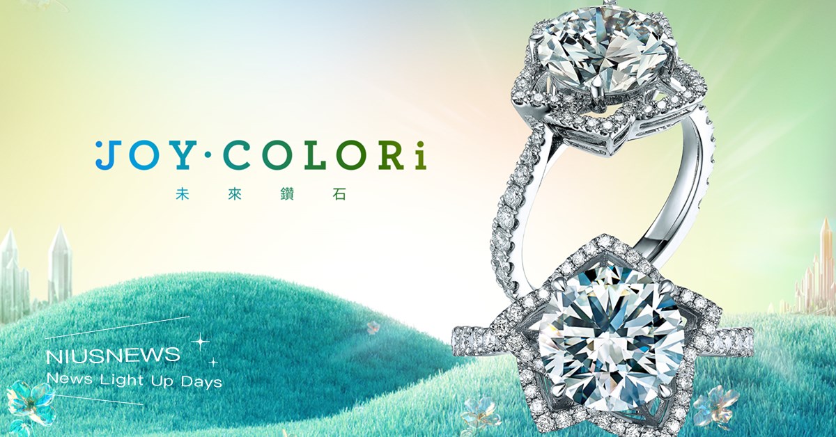 JOY COLORi未來鑽石引領世界鑽石潮流 實驗室培育鑽石銷量快速成長 全新春夏系列「遊走巴塞隆納」 用大師眼光詮釋藝術饗宴 JOY COLORi、未來鑽石、鑽石、遊走巴塞隆納