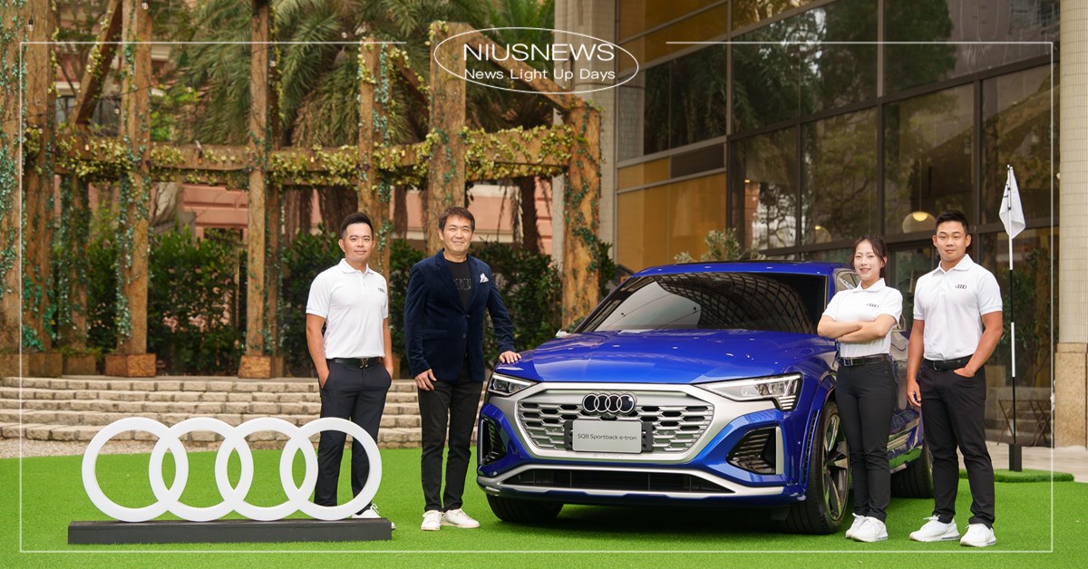 台灣奧迪啟動《Audi Golf League》年度計畫 邀請職業選手任高球大使 揮出進化之路 奧迪、Audi、Audi Golf League、職業選手、高球、侯羽薔、李玠柏、詹世昌
