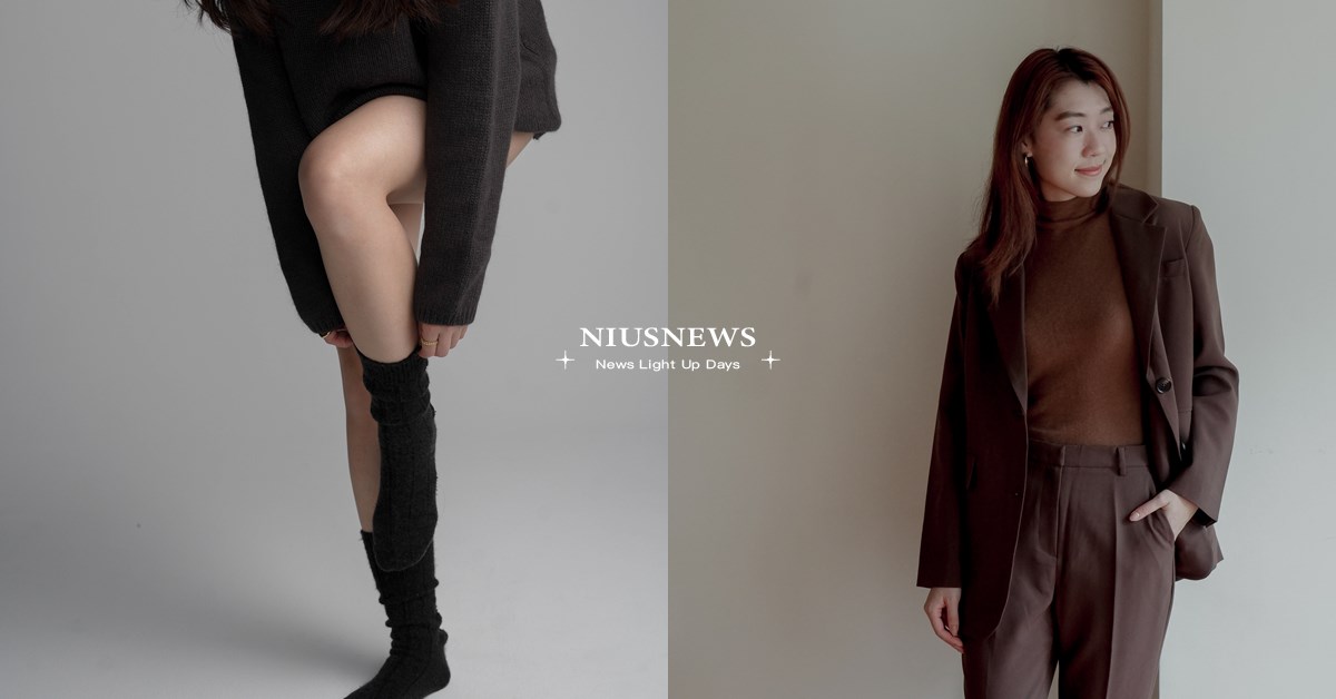 Tone On Tone 從美拉德到格雷系 以膠囊衣櫥出發 同色系穿搭輕鬆不出錯 Tone On Tone、膠囊衣櫥、穿搭、MANICHIACHIA 、慢時尚、台灣時裝品牌