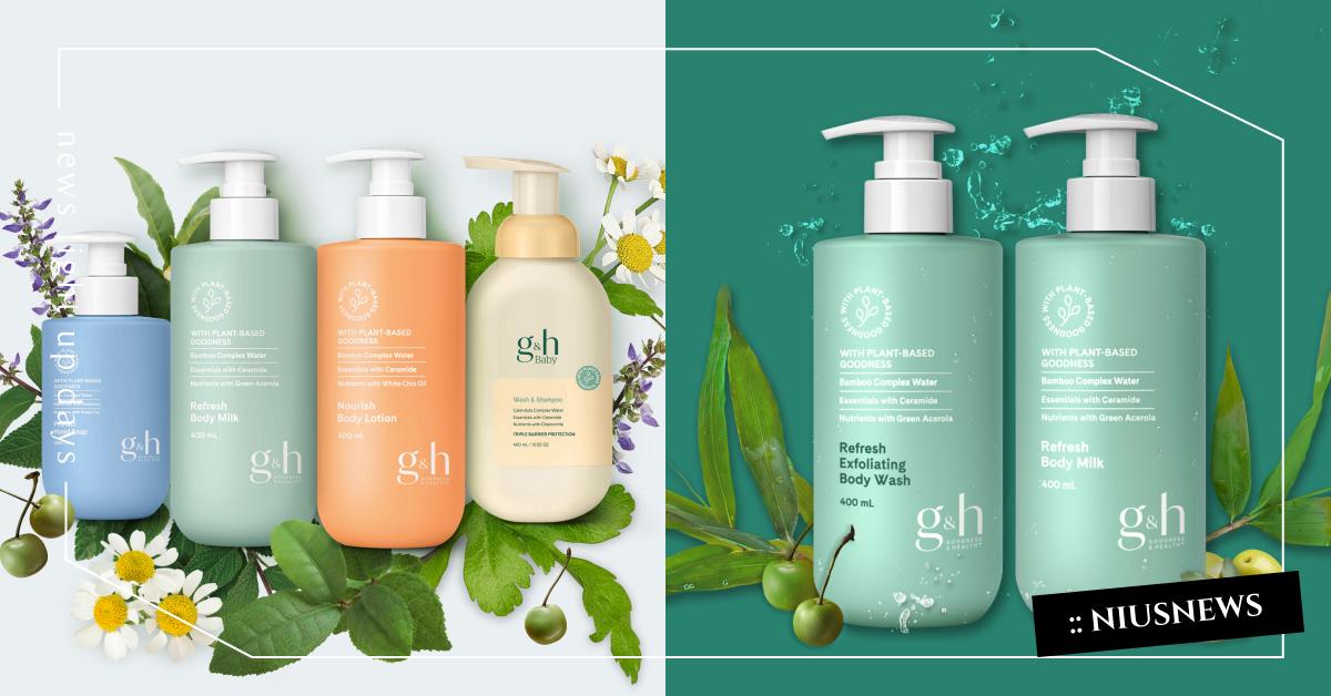 g&h身體護理系列全新上市！為肌膚補給高規格營養品，植萃養分奢潤呵護，煥發健康美肌 