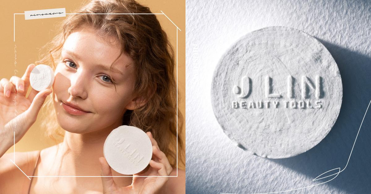 開架美妝用具銷售王「J-LIN」 旅遊旺季到來必備美妝用具！行李不超重，實用浴毛巾壓縮後竟不到15g 