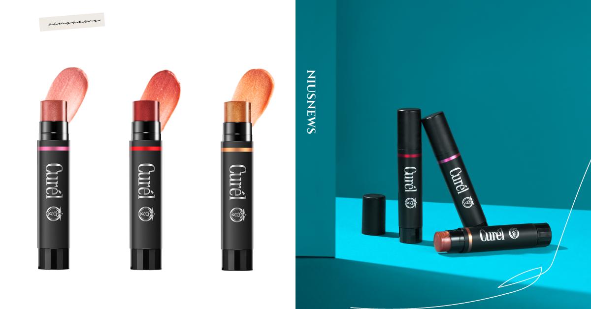 乾敏唇必備！出遊、化粧包固定新班底 ，Curél潤浸保濕光透勻彩潤唇膏全新登場 