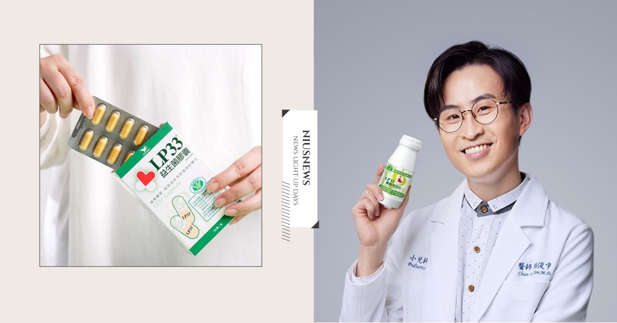 變天換季就過敏，影響小孩專注力！小兒科醫師顏俊宇：「抗敏要有感，就要補充對的菌！」 小兒科醫師、顏俊宇、過敏兒、過敏、LP33