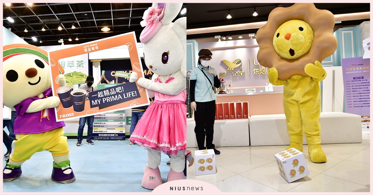 連假必訪！最歡樂的生活美食展又來了 「2024統一集團生活美學館」高雄夢時代4/4-4/7盛大登場 生活美食展、2024統一集團生活美學館、高雄夢時代