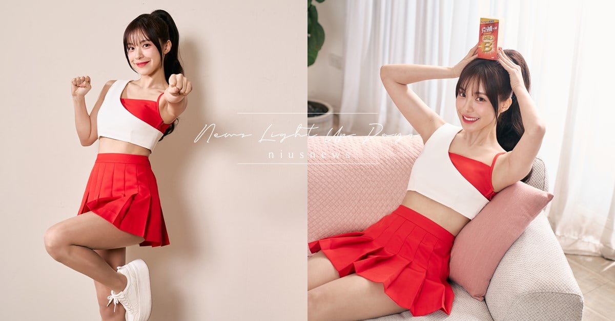 李多慧新身份公佈 攜手克補三效應援你的Super Shine*！ 女神竟不是「吃可愛長大」？拍攝幕後大揭秘保持活力竟是靠這個「秘密武器」 李多慧、啦啦隊女神、活力大使、克補Ｂ群