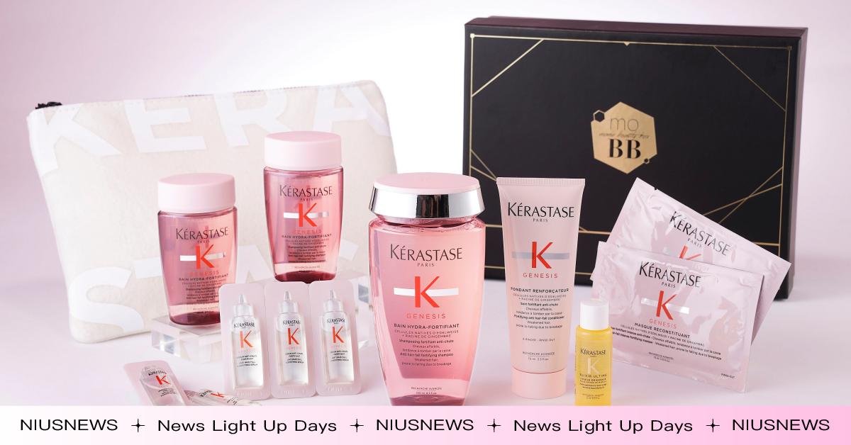 momo Ｘ KÉRASTASE巴黎卡詩「Beauty Box美妝禮盒」4/1奢寵巨獻！極上「粉漾芯生髮浴、神力不落粉瓶、小金油」等5大沙龍美髮聖品限量開搶 