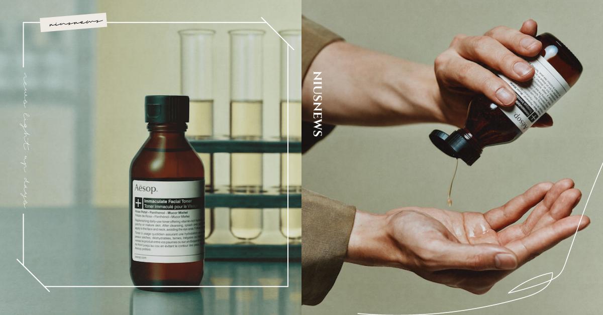 以富含維他命的配方，為肌膚調理與淨化！Aesop純淨無瑕調理液 