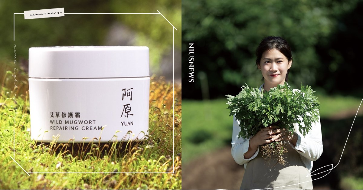 阿原YUAN母親節優惠4/1開跑 抽萬元購物金！ 不限消費金額天天抽 送給媽咪最天然的心意  阿原、YUAN、母親節、萬元購物金