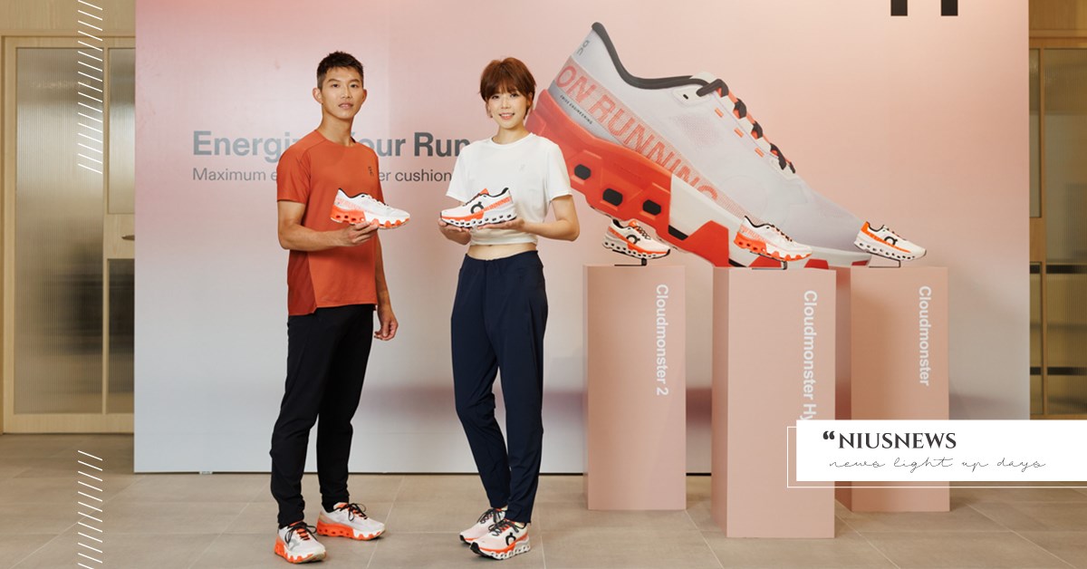 瑞士 On 昂跑怪獸級新星 Cloudmonster Hyper 引爆鞋壇重磅登場！ 瑞士科技重塑跑鞋新定義 Cloudmonster 家族全系列齊聚 展現怪獸 DNA 緩震力量 跑鞋、瑞士 On 昂跑、Cloudmonster